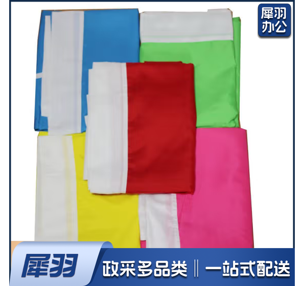 五色彩色旗60*90