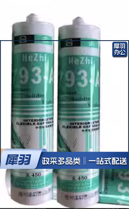 密封胶（白色）