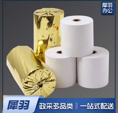 收银纸 超市热敏纸小票纸打印纸 80*100mm