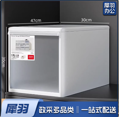 收纳箱家用收纳抽屉式塑料透明磨砂衣柜收纳盒衣物整理零食储物柜
