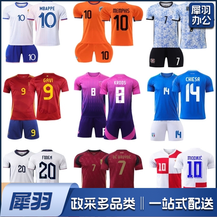 欧洲杯球衣德国足球服定制19号亚马尔国家队套装特大加肥4XL