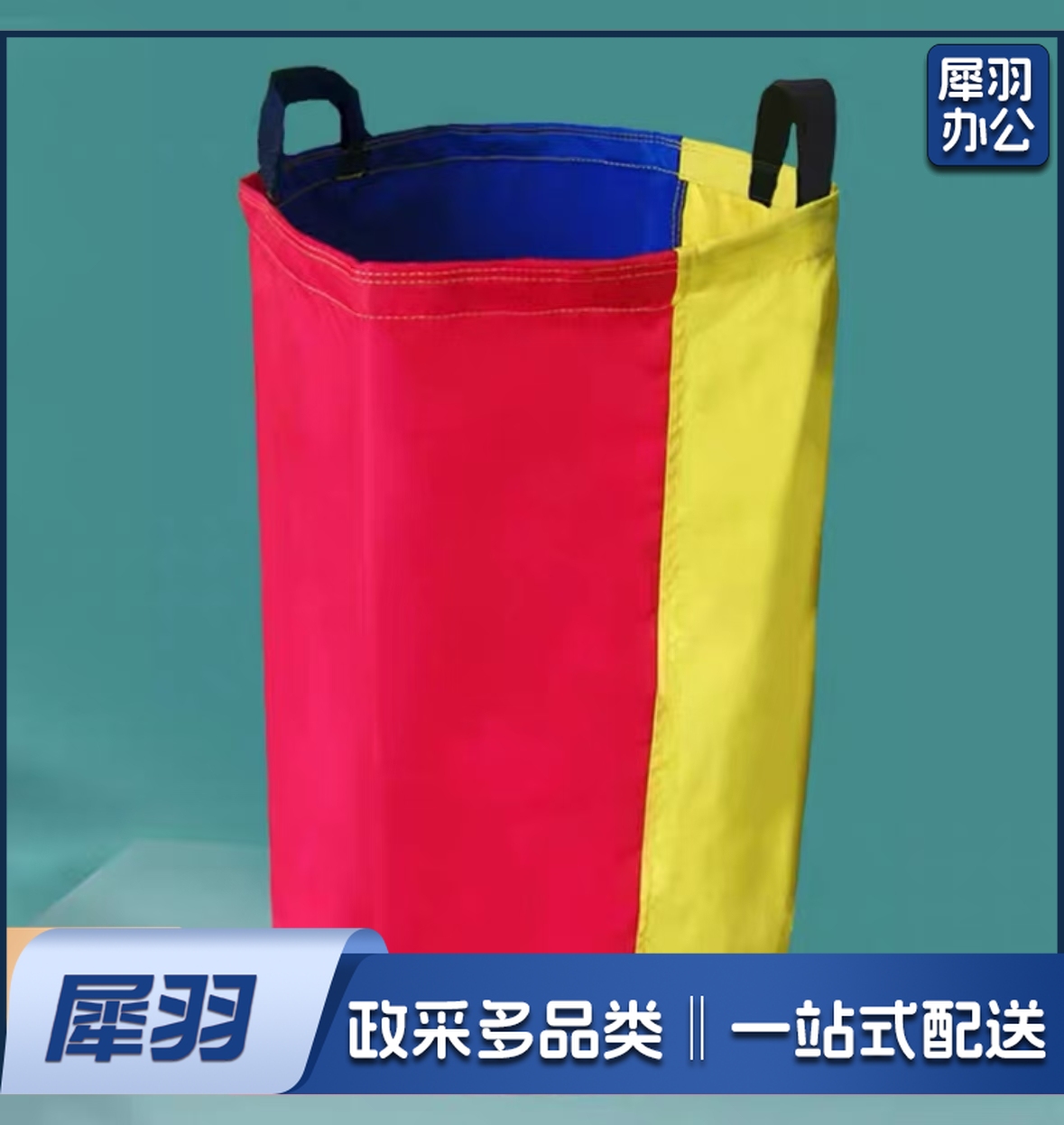 袋鼠成人儿童跳跳袋 游戏道具