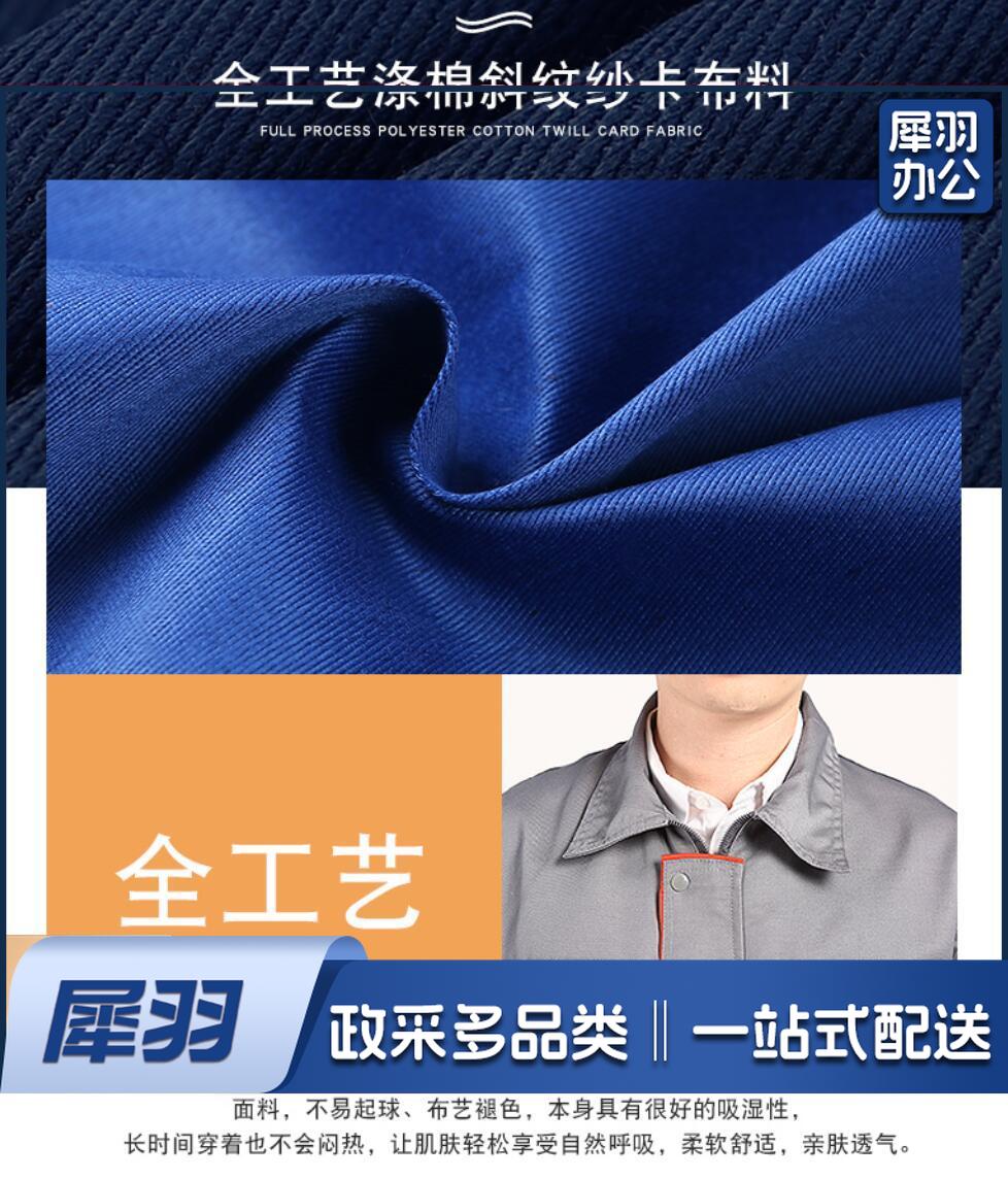 190 劳保劳动 帆布 电焊工装工作服套装衣服男士 防烫耐磨建筑工厂车间厂服工服(宝蓝色套装 4XL)