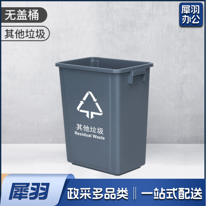 35L深灰色特厚 大垃圾桶35L垃圾桶