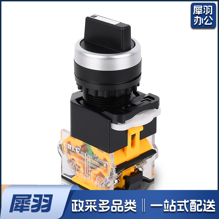 按钮式转换开关 LA38-11X2  2档（一开一闭）自锁