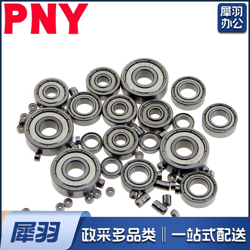 SA8T/K 鱼眼球头杆端关节轴承 镀镍 外丝正牙【M8*1.25】