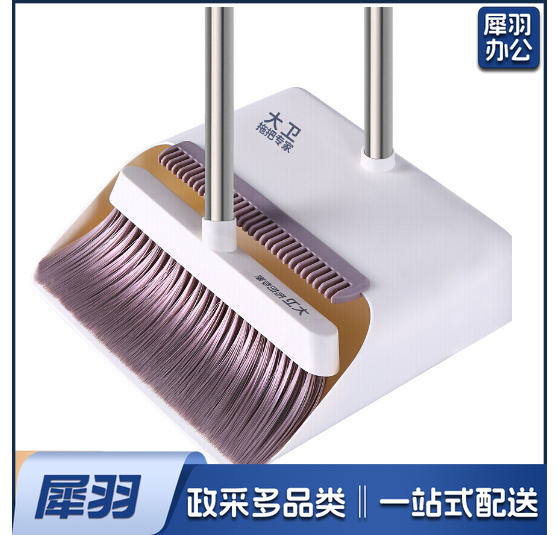 大卫防风扫把簸箕套装组合家用拓朴扫地扫帚笤帚软毛扫头发畚箕