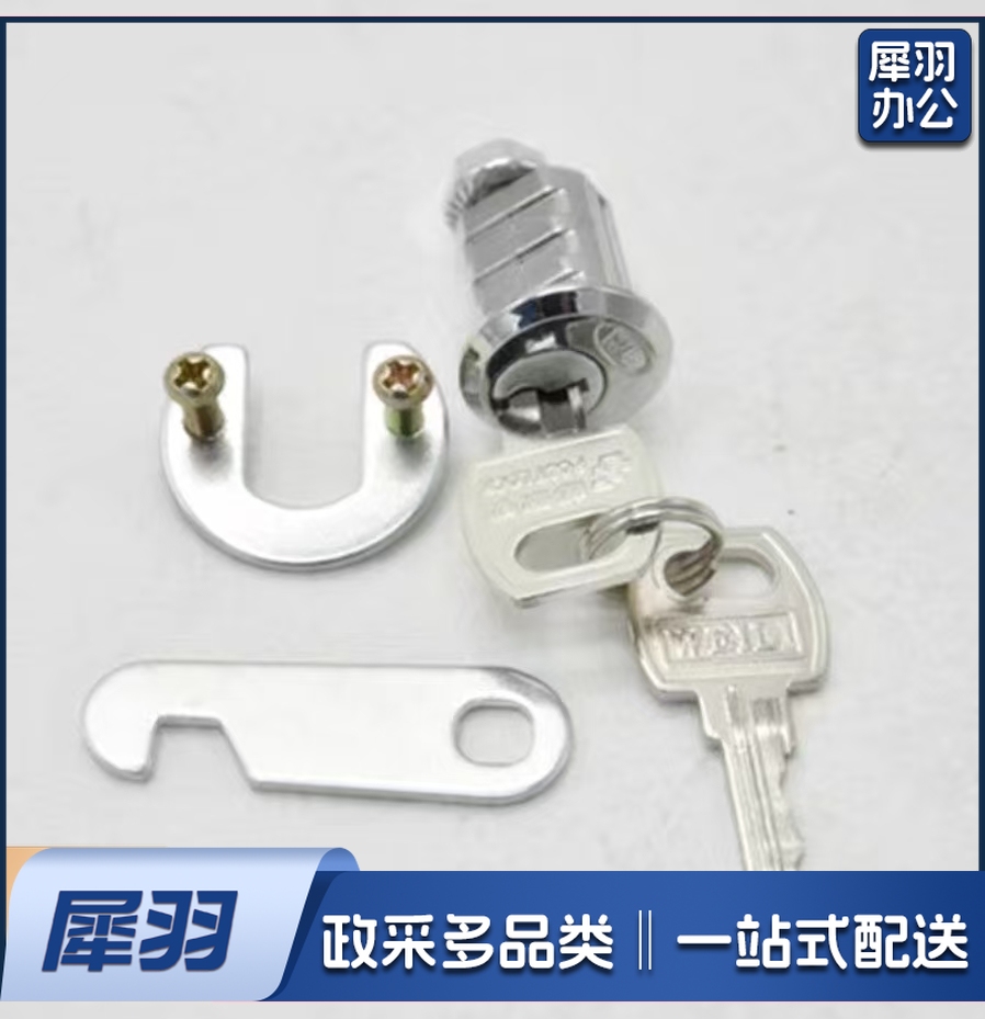 插片 铁 皮柜锁