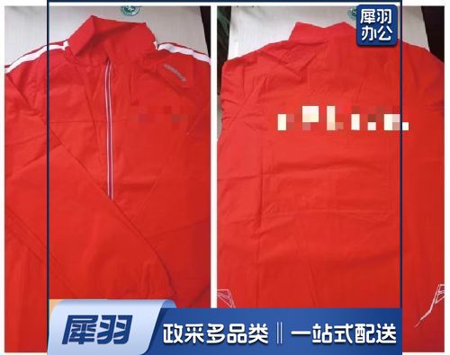 运动服  运动服单上衣