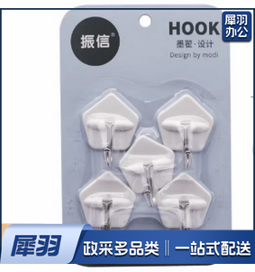 无痕粘钩 免孔勾 墙壁墙面小不黏钩 7743白色粘钩【5个装】