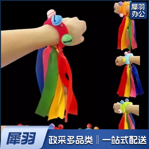 早操轻器械运动会入场弹力松紧绳圈儿童彩带手腕铃铛舞蹈道具表演（一对）