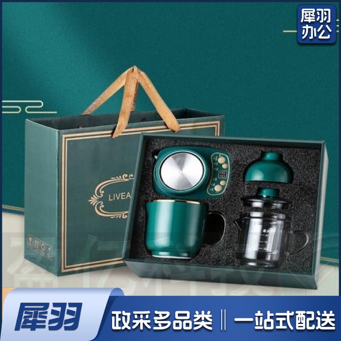 建军节纪念品电炖陶瓷养生水杯七夕情人节生日礼物女生送女友男士老师妈妈老人伴手礼商务礼品送客户员工奖品 1L双杯礼盒款恒温杯垫马克水杯子办公室热牛奶神器 八一退伍留念退役军人战友退休领导教师节礼物 公司蝶设1L-双杯 [礼盒装]