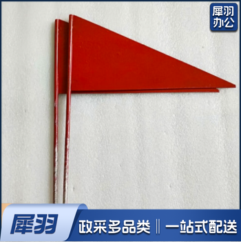 运动会田径铅球铁饼标枪标枪远投比赛三角标记旗小铁旗