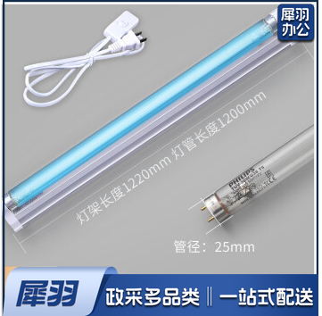 紫外线 杀菌灯 消毒灯架 38W