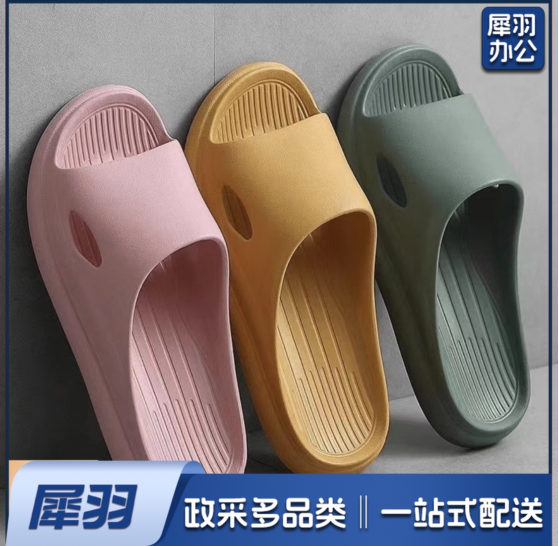 踩屎感拖鞋夏季家用室内厚底浴室洗澡防滑居家外穿凉拖鞋户外 (颜色，鞋号备注)