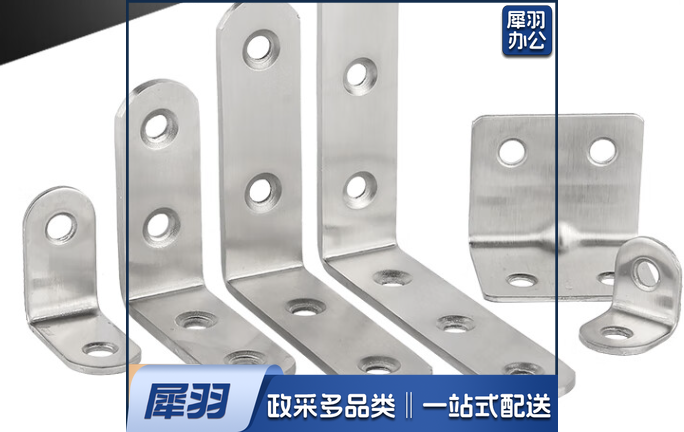 小八角（100个起售）下单前务必咨询参数