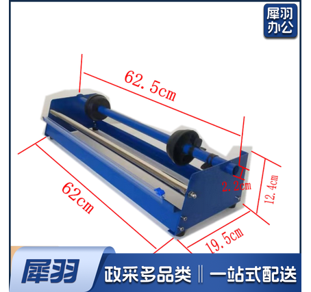 动台式拉膜器小型平台缠绕膜支架保鲜膜包膜机