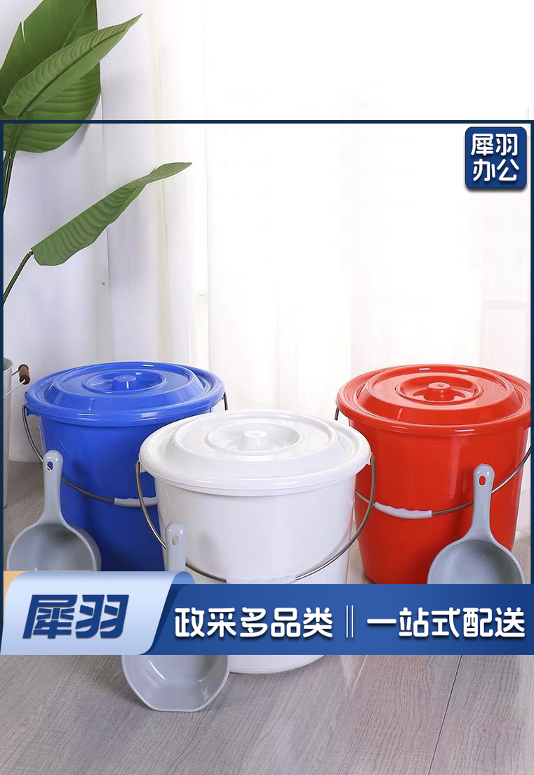 20升塑料桶水桶家用储水用大水桶圆桶加厚塑料水桶手提大号宿舍洗衣水桶
