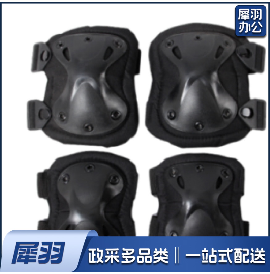 护膝护肘.png