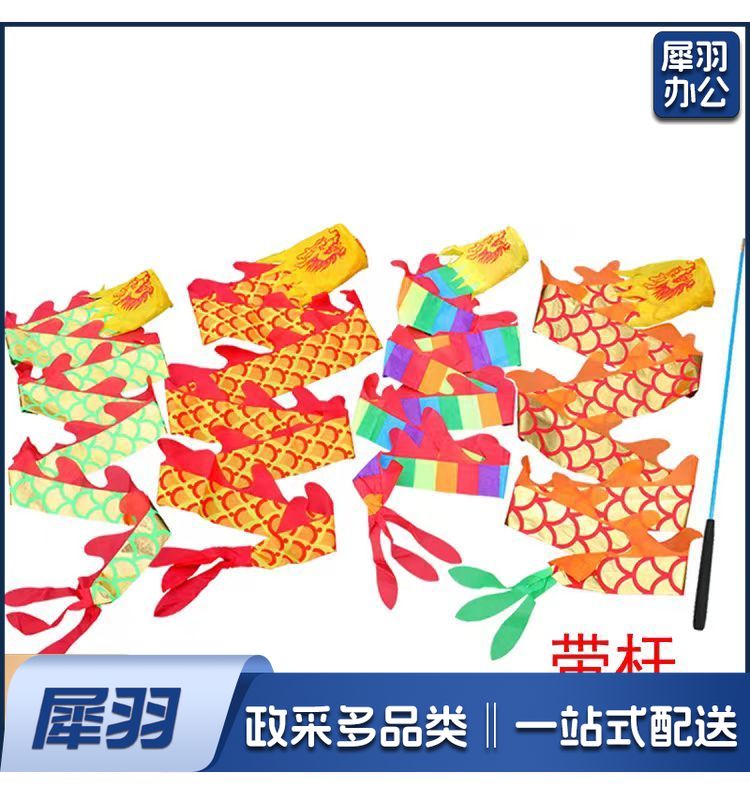 儿童甩龙彩带健身舞龙手舞龙筒空竹龙彩带 颜色可选(1.5米+45厘米杆)