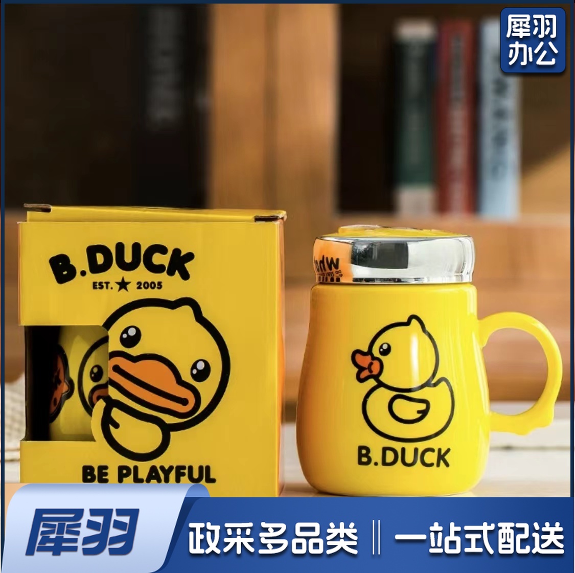 小黄鸭陶瓷水杯 带盖马克杯 卡通欧式卡通杯