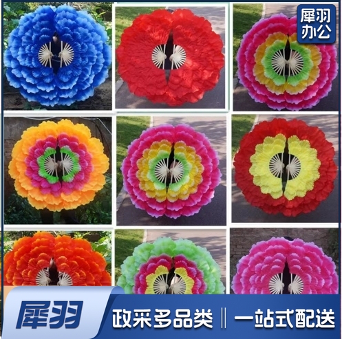 牡丹花扇大花瓣舞蹈扇团体操活动道具舞台演出扇子5层直径91.5单把（下单联系客服多色可选）