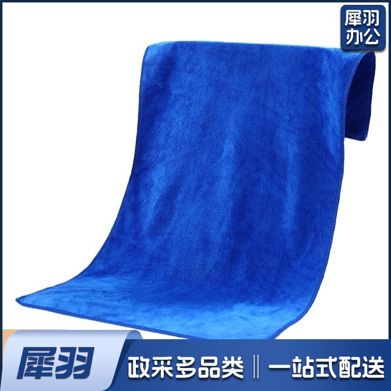 毛巾抹布 洗车厨房毛巾 双层无痕吸水抹布 尺寸：30*60cm