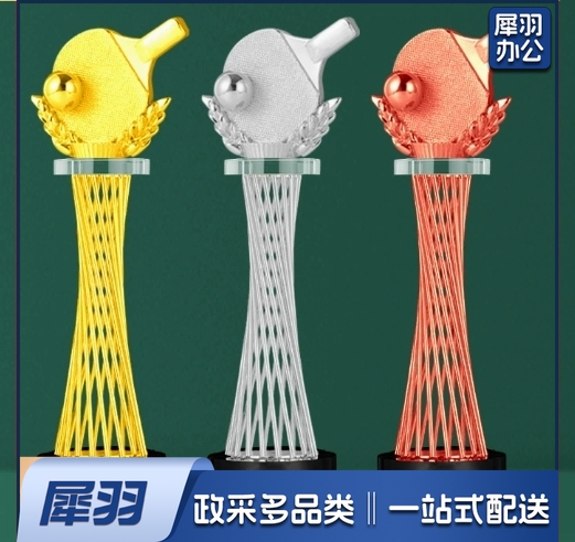 （小号32X8CM）乒乓球比赛水晶奖杯制作体育团体荣誉表彰免费刻字运动会新款奖牌