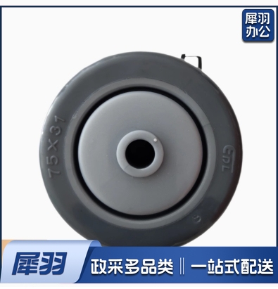 易得力脚轮 573-77 3寸聚氨酯静音单轮