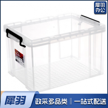防摔防裂整理箱储物箱 96升 680×480×380 透明收纳箱塑料储物箱特大号收纳盒大号装衣服书的箱子整理箱 1个装