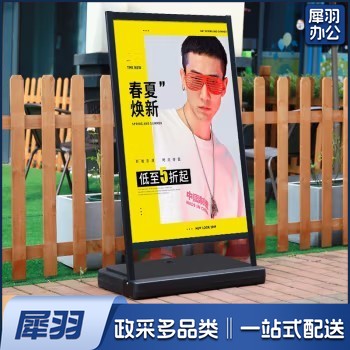 户外注水海报架防风防雨广告牌可擦写黑板广告架门口水牌kt板展示架立式落地招聘展架60×90cm