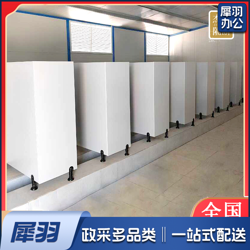 公共简易卫生间隔断板便槽活动板房工地L型T型工地学校厕所隔断板（1.8CM尼龙配件）每平方