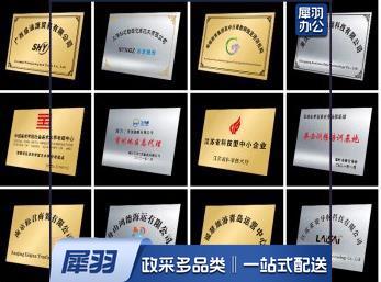 不锈钢广告牌门牌标牌定制 35x50