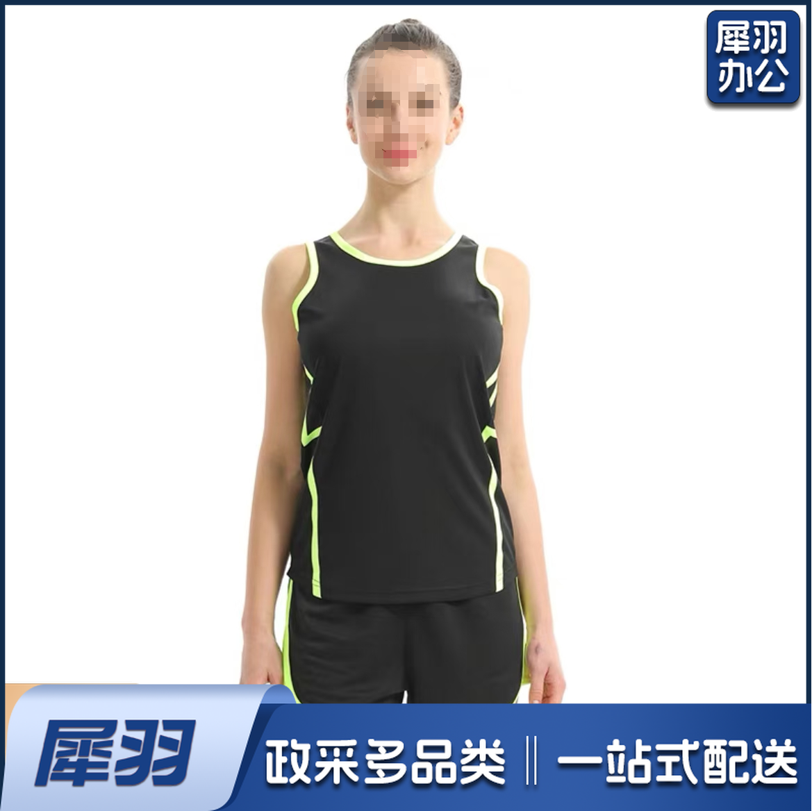 田径服套装 21801/21802