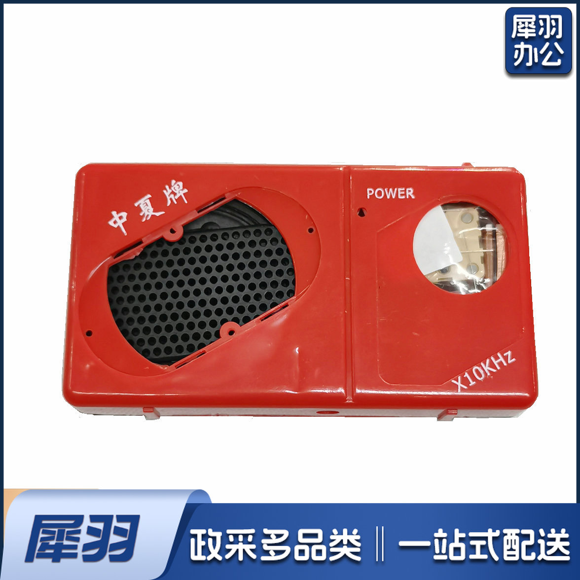 中夏6管AM调幅超外差收音机电子制作DIY教学套件S66E