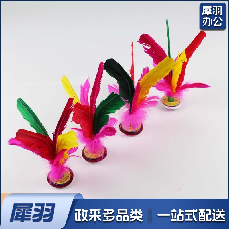 Hand Federball   手扑球     手毽球沙滩手拍毽球 Hand Federball