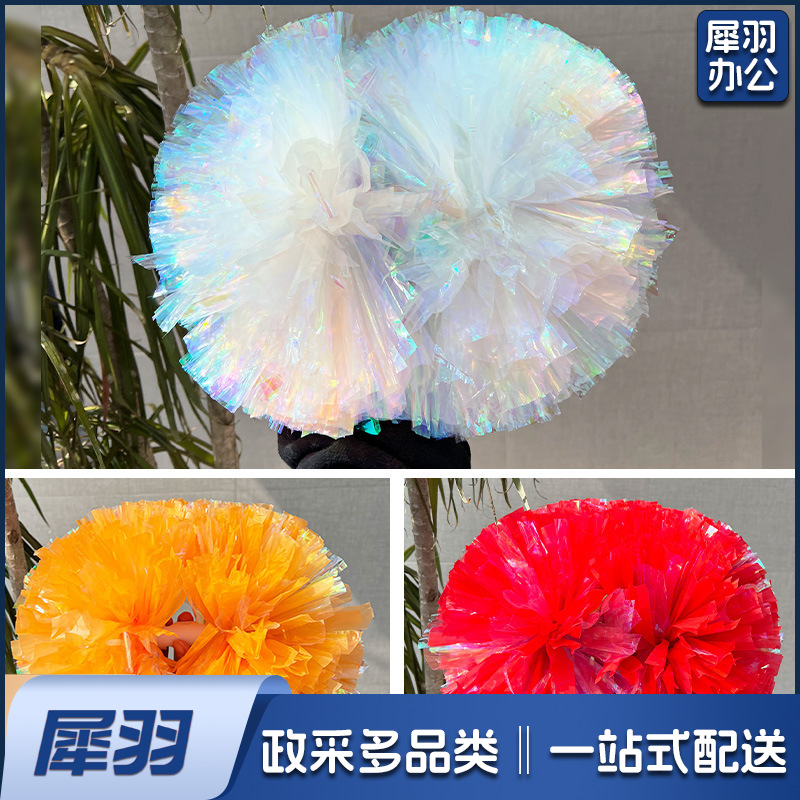 （7寸指环款）啦啦队花球手拿花啦啦操跳舞运动会拉拉队手握舞蹈演出手柄镭射球