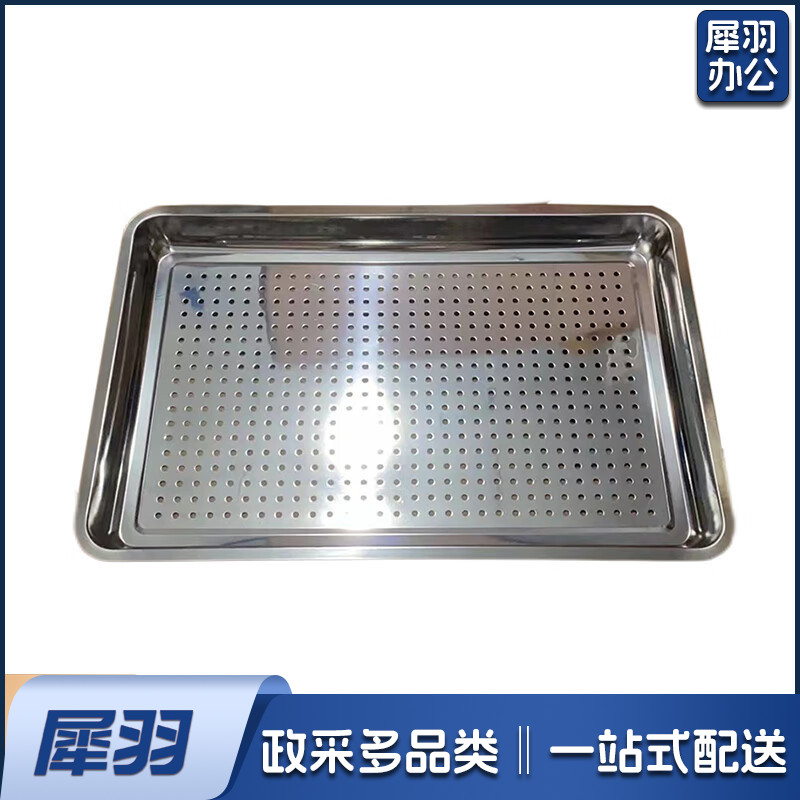 304不锈钢蒸饭柜托盘宇太(YUTAI)商用大号蒸箱蒸盘蒸米饭盘 60x40x4.8冲孔