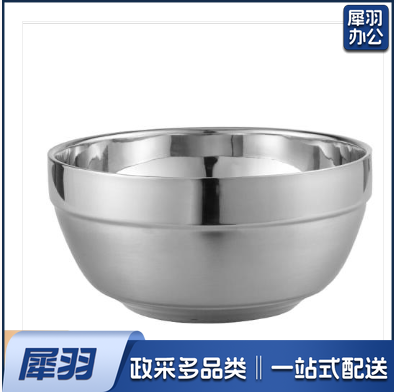 不锈钢碗 米饭碗 隔热碗汤面碗 直径18cm