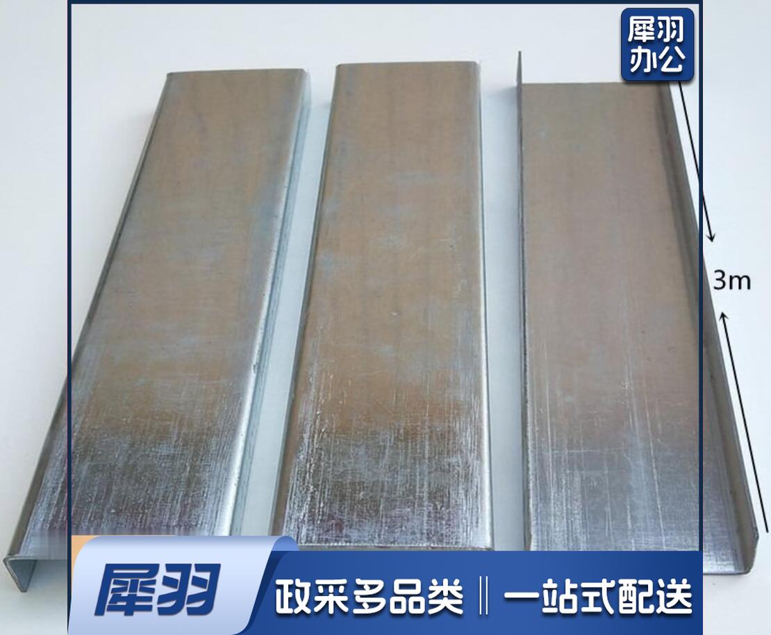 龙骨3M/根   吊顶  水平隔墙贯穿轻钢主龙骨镀锌主骨穿心骨天花材料辅料 探月