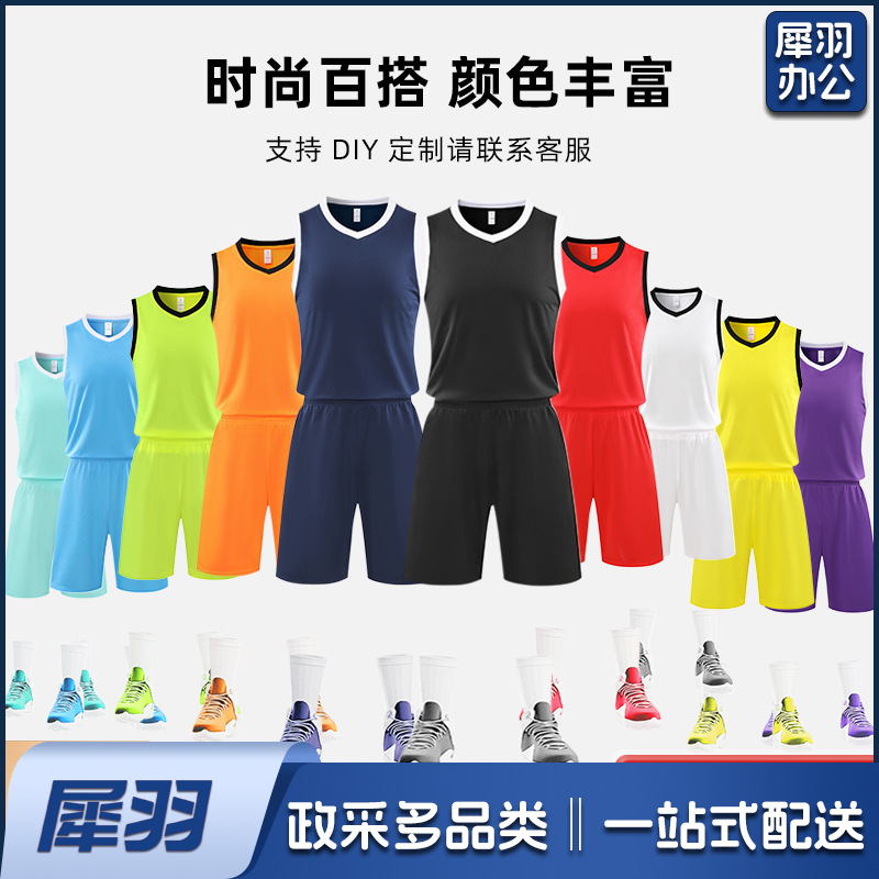 光板纯色篮球服套装成人儿童训练比赛服个性团体现货定制