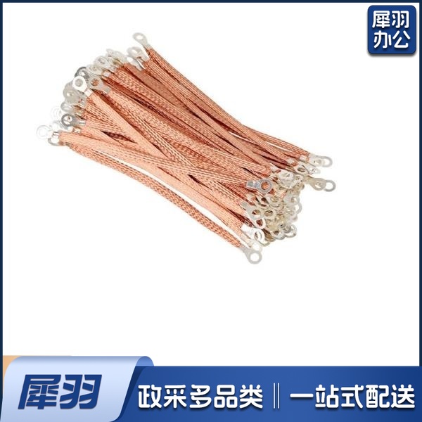 LXEE  桥架接地连接线 配电箱电柜电箱过门铜编织带