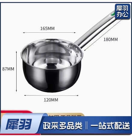 不锈钢商用大号耐高温长柄汤勺