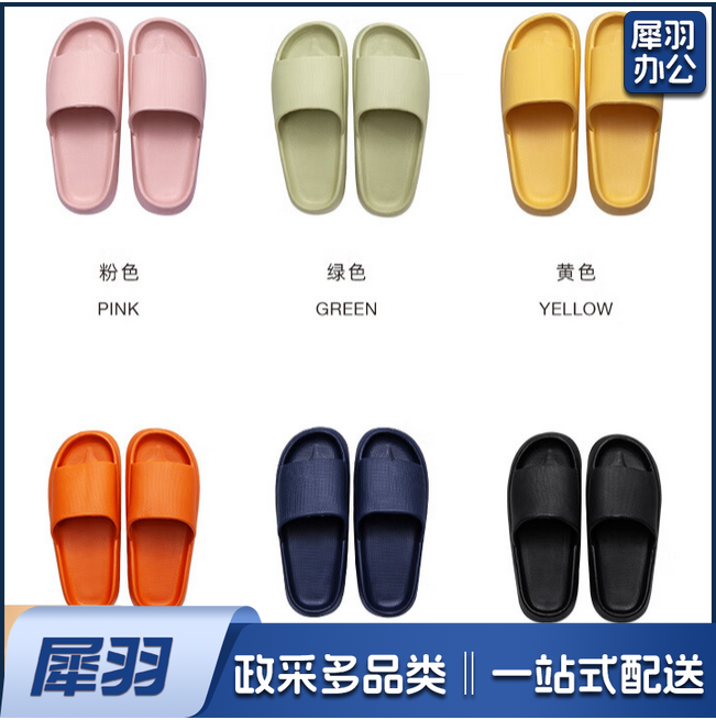 拖鞋女舒适地板拖室内外简约软底情侣防滑浴室居家洗澡 【条纹款】颜色随机