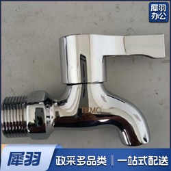 -FS-500 4分水龙头快开水嘴