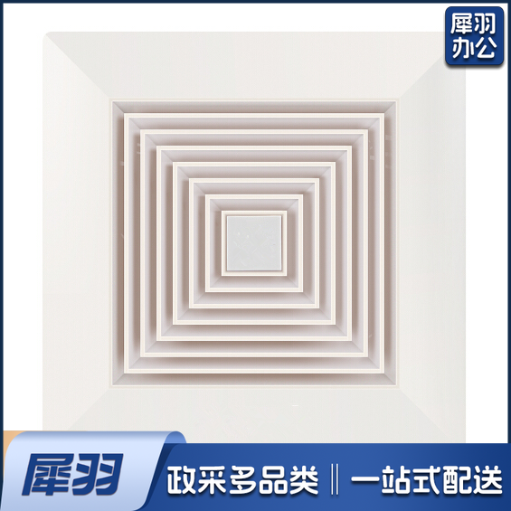 吸顶排风扇  通风扇  厨房吸顶风机  排气扇  120型