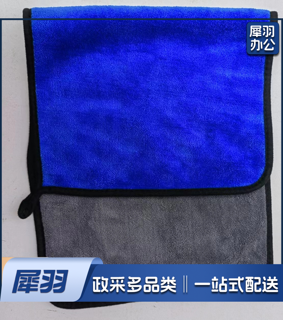 毛巾抹布 洗车厨房毛巾 双层无痕吸水抹布