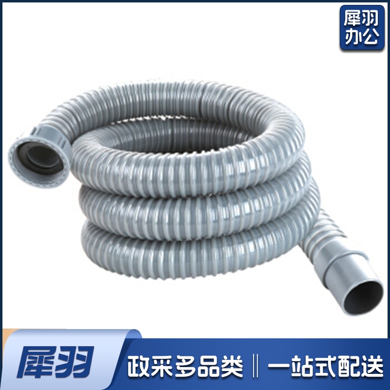下水口伸缩管