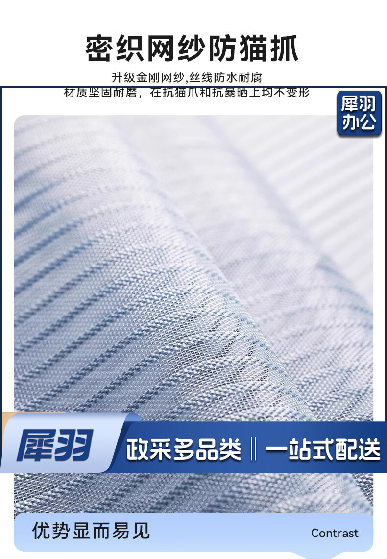 全磁条防蚊门帘磁性自吸磁吸纱窗魔术贴免打孔纱门夏季防蝇沙门网 金刚网咖啡色 条纹款【三边加宽】86*197