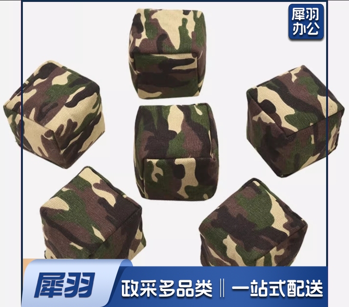 沙包，耐磨，成人用250g，7CM边长